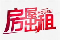 兴福镇北工业园厂房出租