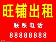 2600平厂房出租
